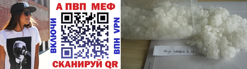 Где купить наркоту Назарово A-PVP Кокаин Гашиш Меф мяу мяу Каннабис
