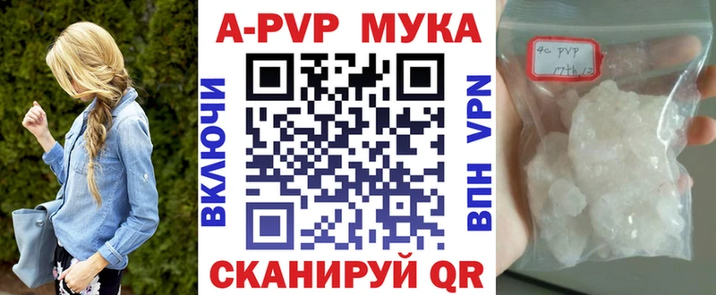 Alpha-PVP VHQ Назарово