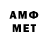 Первитин кристалл Jacobmello 223