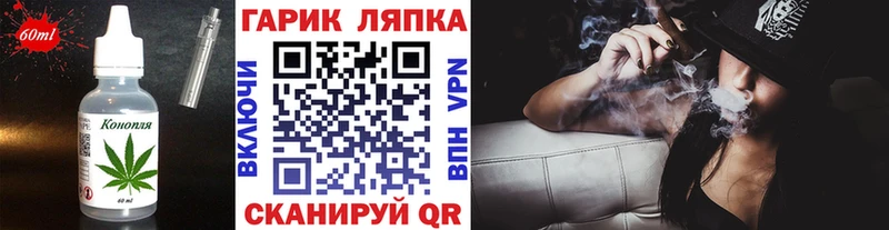 как найти закладки  Назарово  Печенье с ТГК марихуана 
