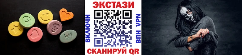 ЭКСТАЗИ 99%  где можно купить   Назарово 