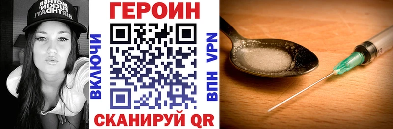 mega онион  Назарово  ГЕРОИН афганец 