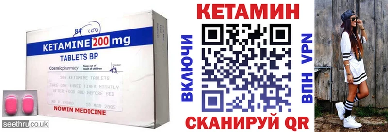 Кетамин ketamine  магазин  наркотиков  Назарово 