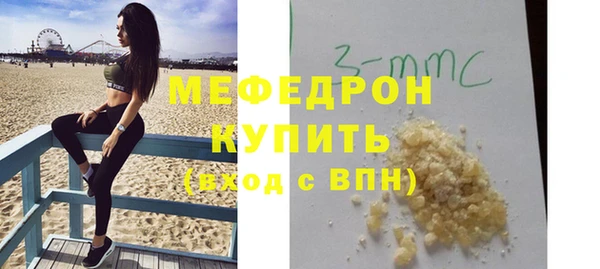 спиды Володарск