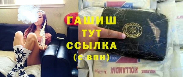 первитин Волоколамск