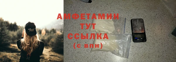 марихуана Волосово