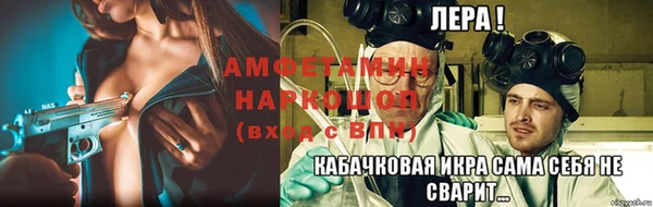 марихуана Волосово