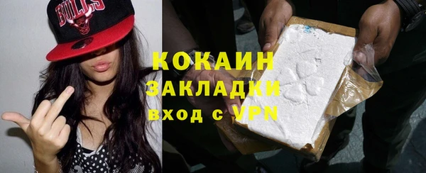 спиды Володарск