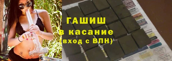 марихуана Волосово