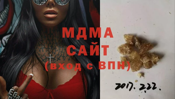 марихуана Волосово
