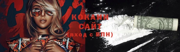 первитин Волоколамск
