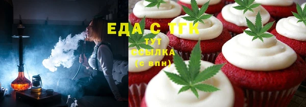 спиды Володарск