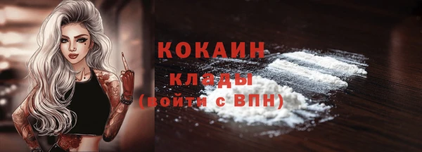 первитин Волоколамск