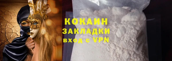 спиды Володарск