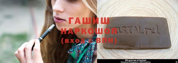 марихуана Волосово