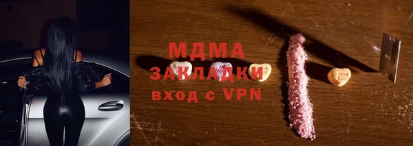 спиды Володарск