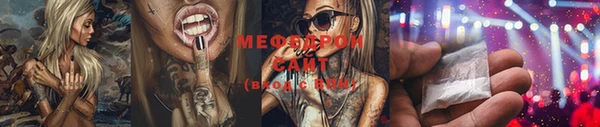 первитин Волоколамск