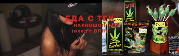 спиды Володарск