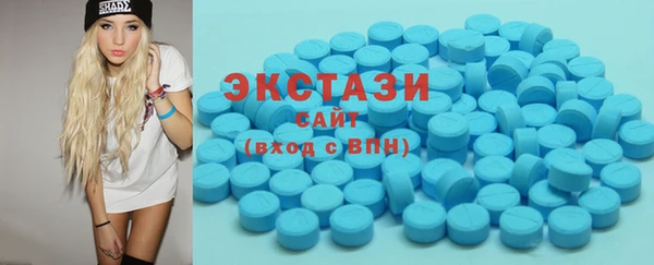 спиды Володарск