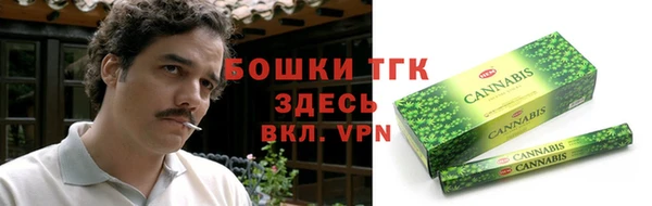 первитин Волоколамск