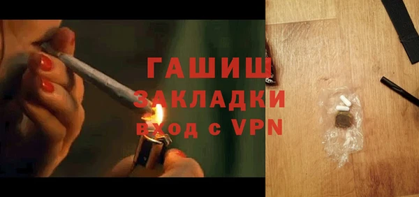 спиды Володарск