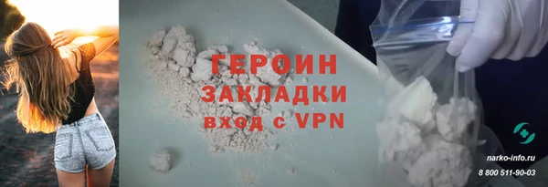 первитин Волоколамск