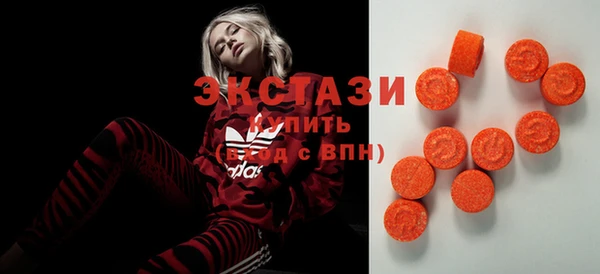 марихуана Волосово