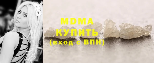 первитин Волоколамск