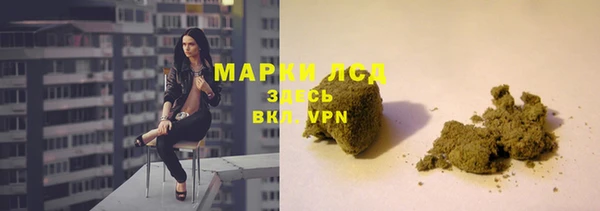 марихуана Волосово