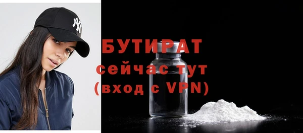 прущий лед Ступино