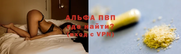 первитин Волоколамск