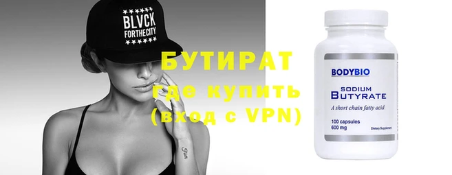 спиды Володарск