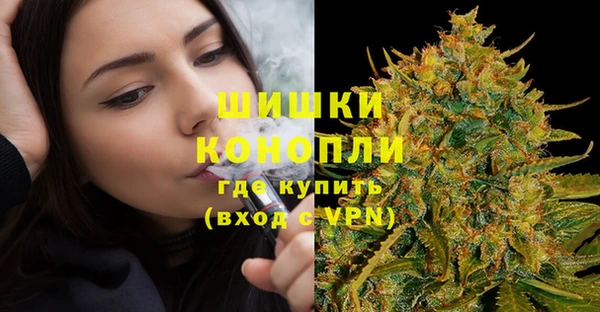 первитин Волоколамск
