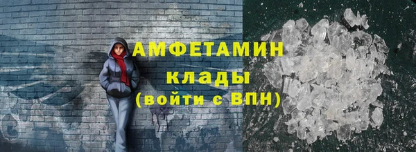 первитин Волоколамск
