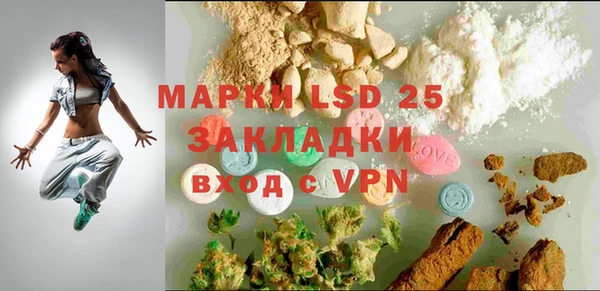 спиды Володарск