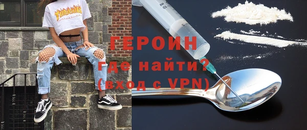 марихуана Волосово