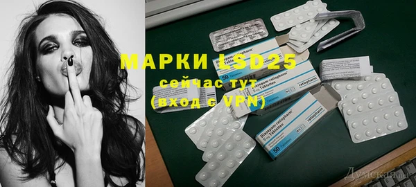 марихуана Волосово