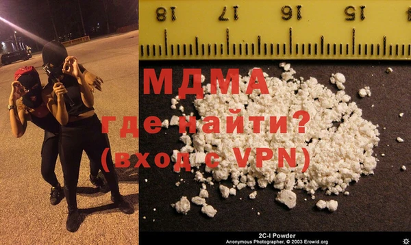 первитин Волоколамск
