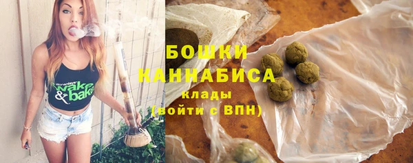 первитин Волоколамск