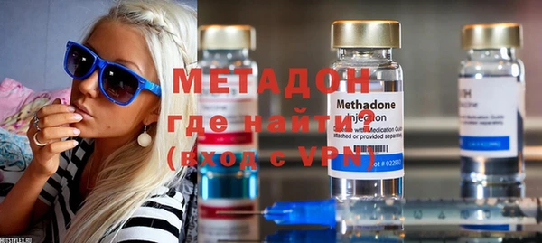 марихуана Волосово