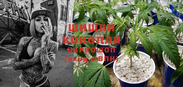 марихуана Волосово