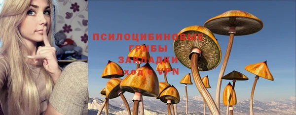марихуана Волосово