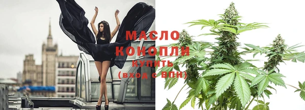 марихуана Волосово