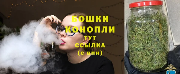 марихуана Волосово