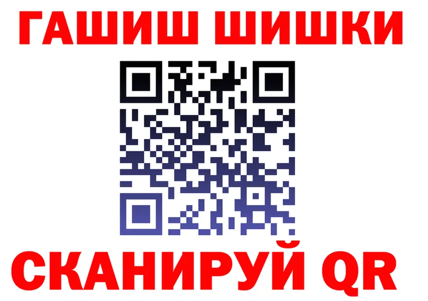 Наркота  формула Назарово