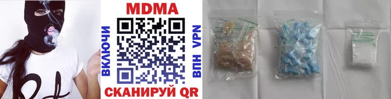 продажа наркотиков Назарово MDMA кристаллы