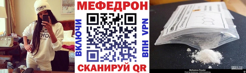 Мефедрон 4 MMC  где купить наркотик  Назарово 