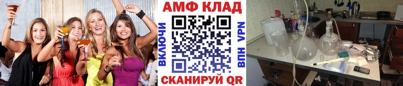 МЕТАМФЕТАМИН Methamphetamine Назарово