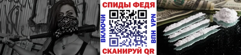 Первитин пудра  закладки  Назарово 