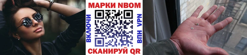 Наркотические марки 1,5мг  Назарово 